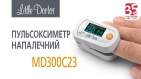 Пульсоксиметр MD 300 C23  (для измерения кислорода) LD