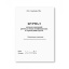 Журнал контроля концентраций рабочих растворов дезинфицирующих и стерилизующих средств  (А5)