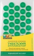 Аппликатор Тибетский Кузнецова  - коврик  12 х 22 см (зеленый)