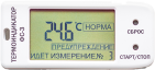 Термоиндикатор электронный ФС-3