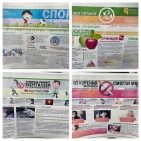 Комплект плакатов Здоровый образ жизни 