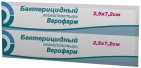 Лейкопластырь бактерицидный 2,5 х 7,2 см (Верофарм)