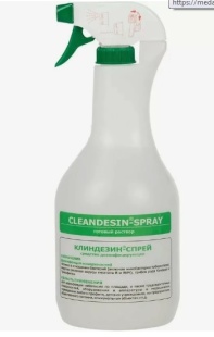 Клиндезин спрей 1 л дезинфицирующее средство  фото 5984