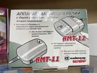 Аппарат АМТ-11 аппарат магнитотерапии (2 режима) фото 6047
