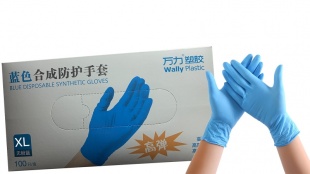Перчатки нитриловые Wally Plastic размер XL  (9-10)  фото 1249