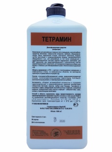 Тетрамин 1литр (Петроспирт) фото 1633
