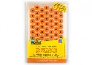 Аппликатор Тибетский Кузнецова  - коврик  17 х 28 см (оранжевый) фото 2593