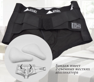 Бандаж грыжевой паховый Б-451 Крейт фото 4667