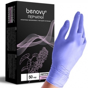  Перчатки нитриловые Benovy сиренево-голубые (размер М) фото 5340