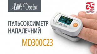 Пульсоксиметр MD 300 C23  (для измерения кислорода) LD фото 822