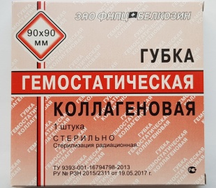 Губка гемостатическая коллагеновая 90х90 "Белкозин" фото 3768
