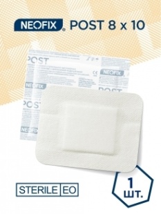 NEOFIX POST (Неофикс пост) - повязка раневая стерильная адгезивная  8 х 10 см фото 4511