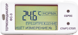 Термоиндикатор электронный ФС-3 фото 2171