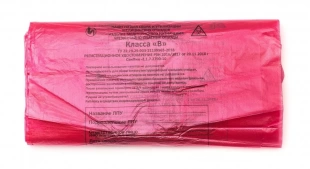 Пакет для медицинских отходов (красный) класс В  500*600 (30 л) фото 5335